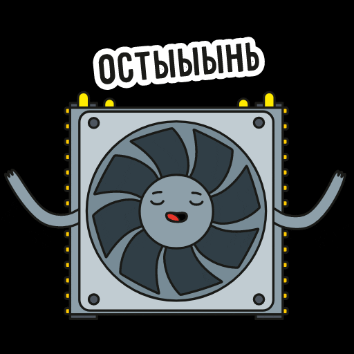 кулер